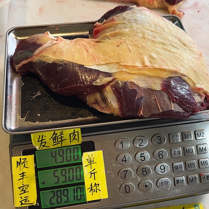 麻***士18中国大陆包装但大概好久看看看看