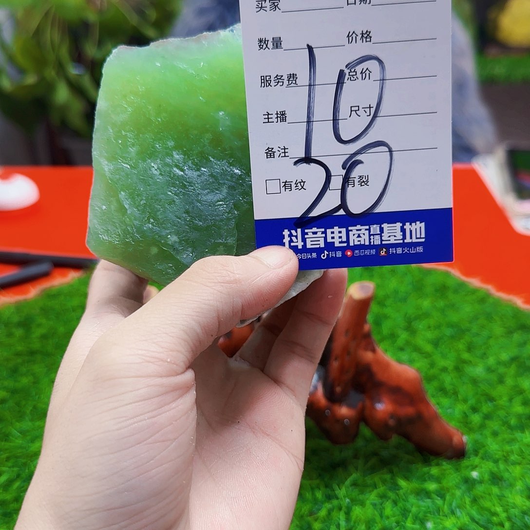 蛇纹石玉岫玉原石未镶嵌缘**去