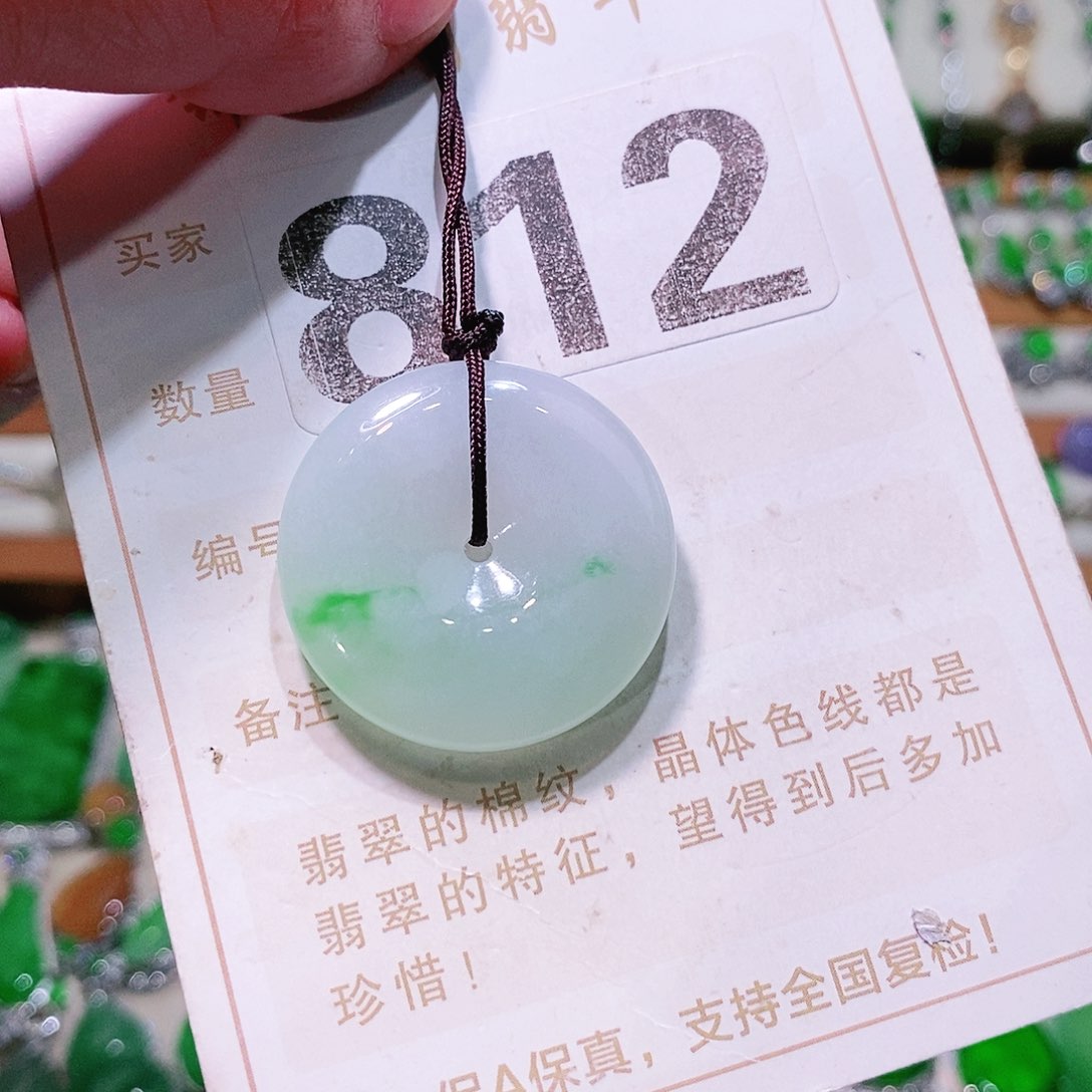 【闪购商品】翡翠挂件未镶嵌裸石