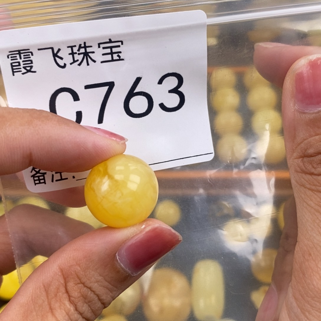 琥珀未镶嵌珠宝奇石17.3