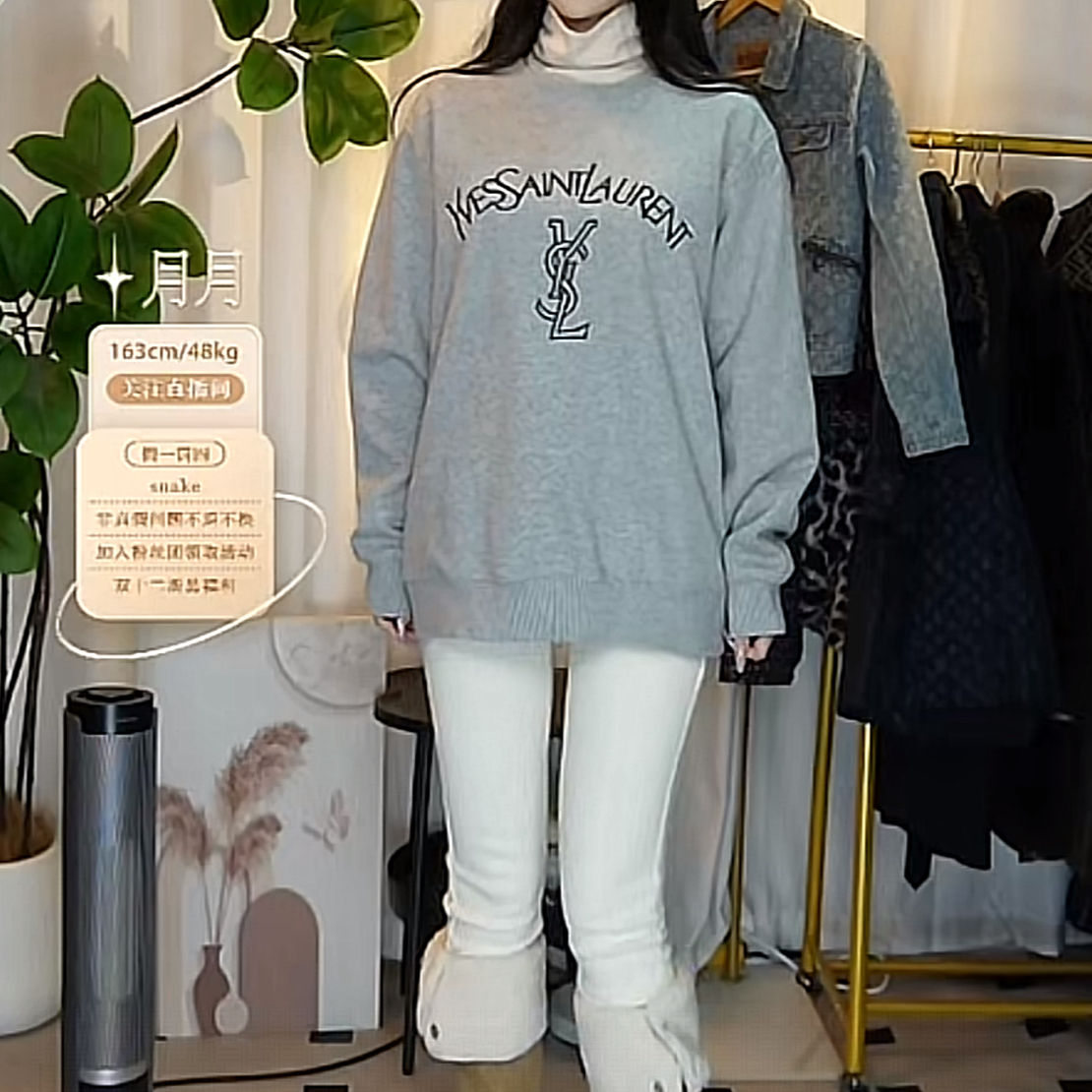 95新 YSL/圣罗兰 95新圣罗兰加厚卫衣毛衣ff5629秋冬