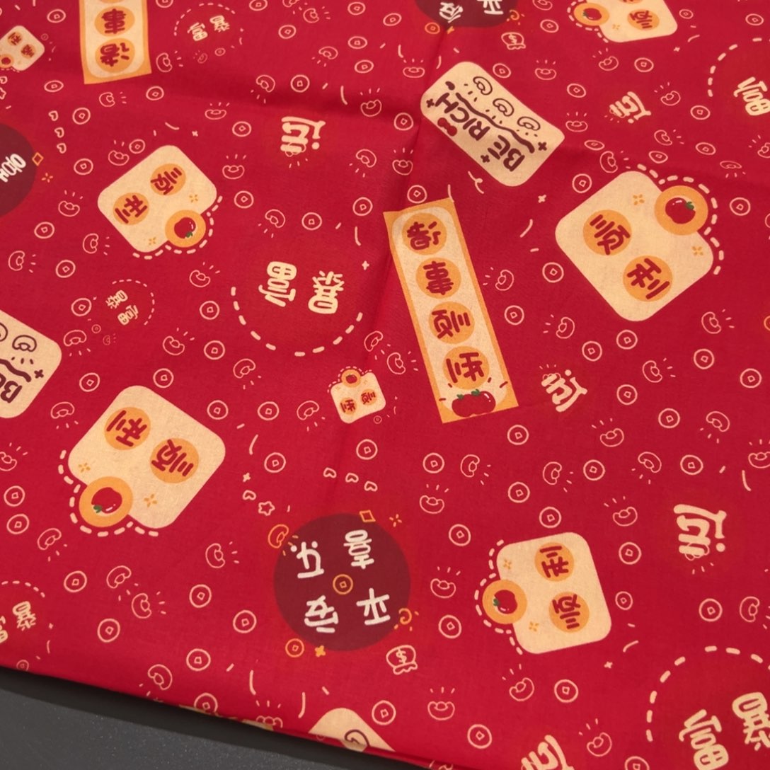 棉一米价纯棉平布1.1宽果子83