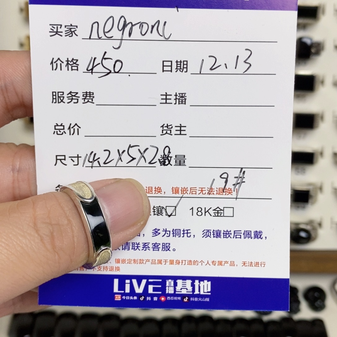 n***i翡翠银S925镶嵌戒指墨翠戒指