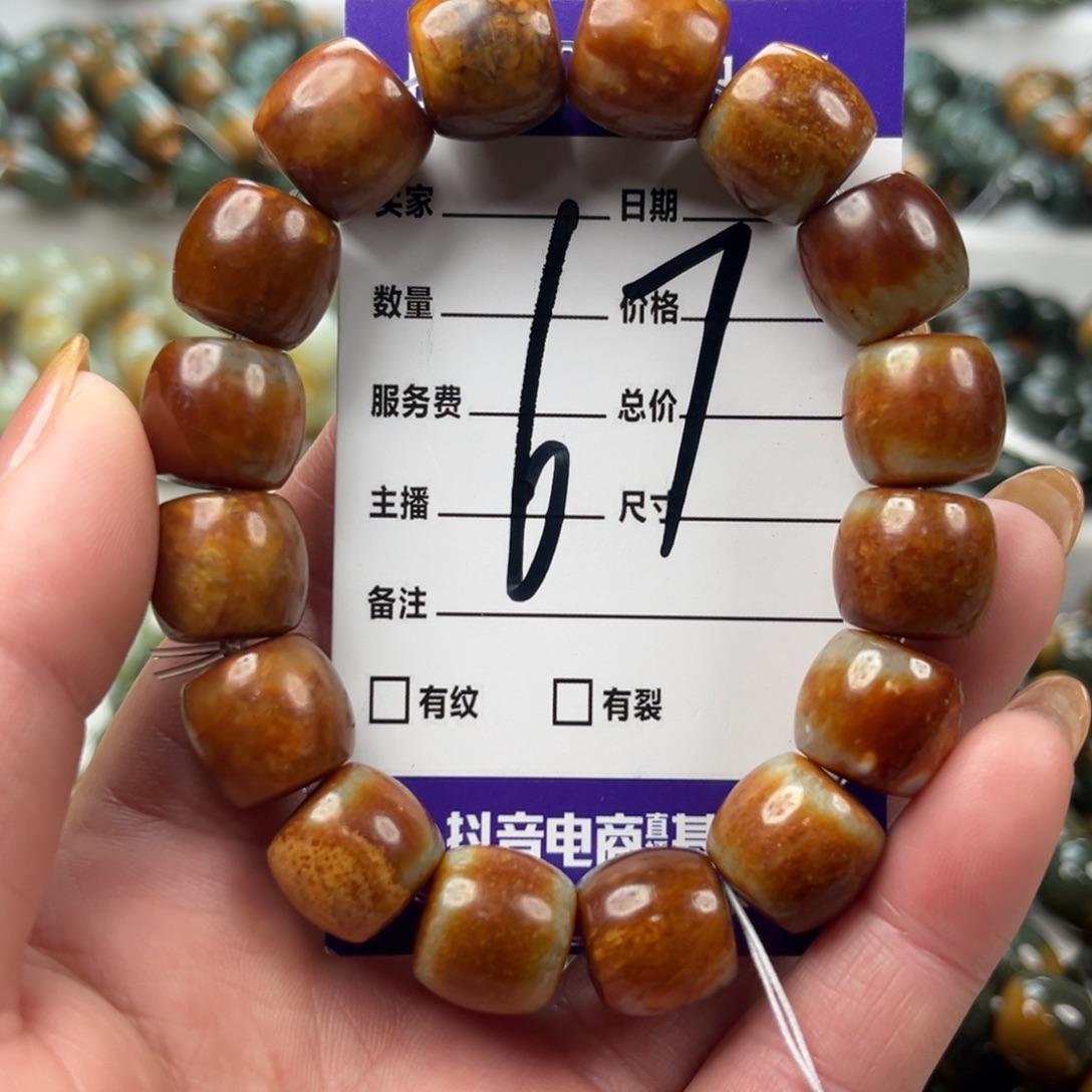 透闪石质玉未镶嵌手链有瑕