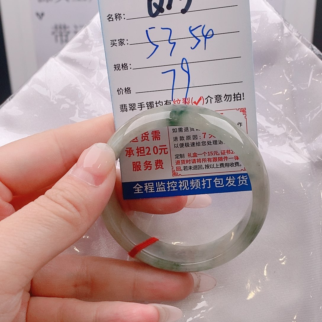 翡翠手镯未镶嵌缅甸翡翠手镯处理微包容Q13