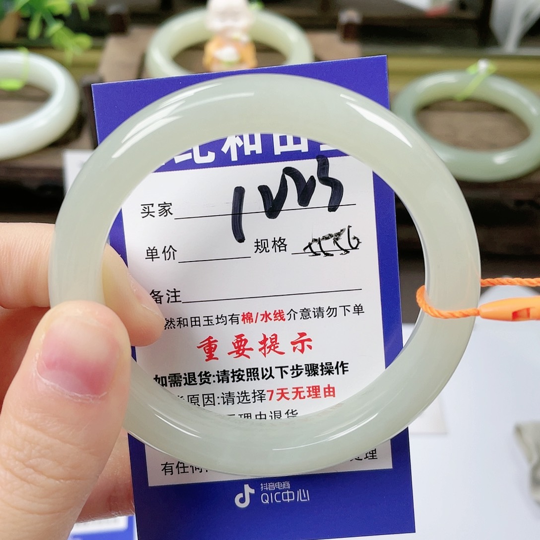 【闪购商品】未镶嵌手镯和田玉