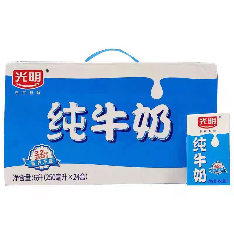 6月产光明纯牛奶250ml*24盒纯牛奶优质乳蛋白营养早餐奶