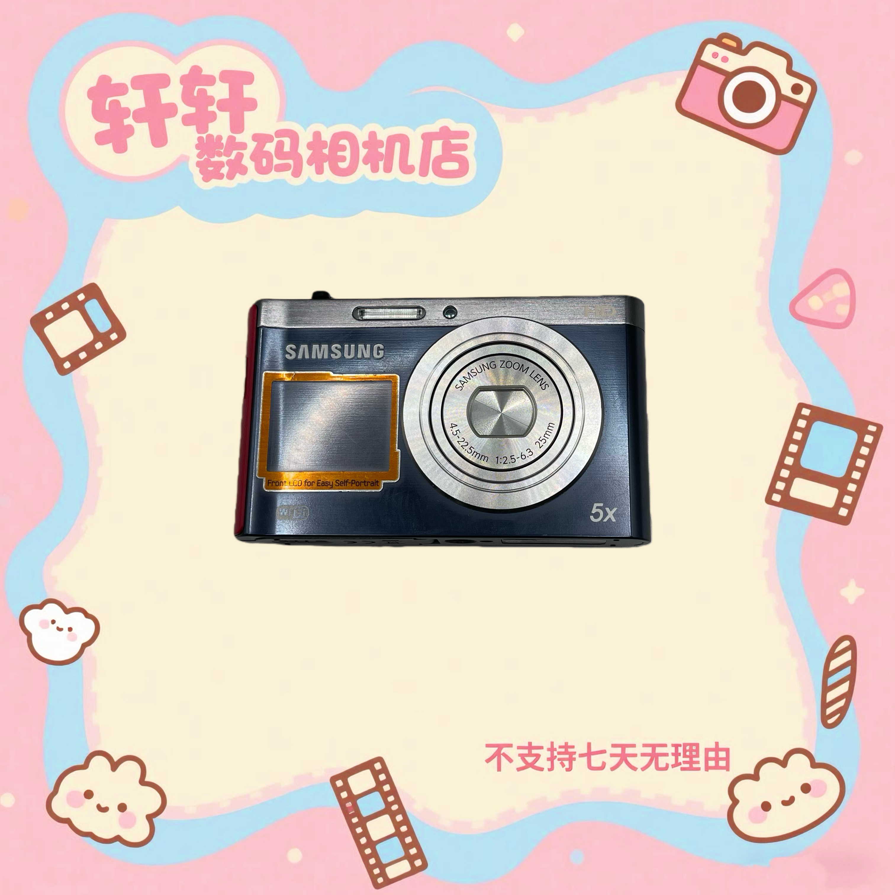 9新 Samsung/三星 三星dv300 1610万像素 5倍光学变焦