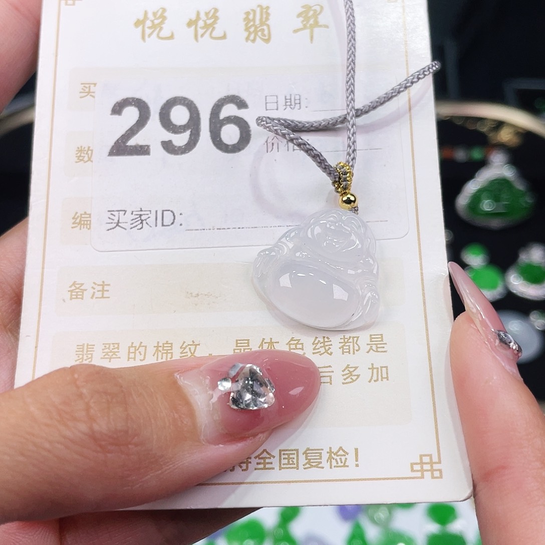 【闪购商品】翡翠挂件未镶嵌裸石