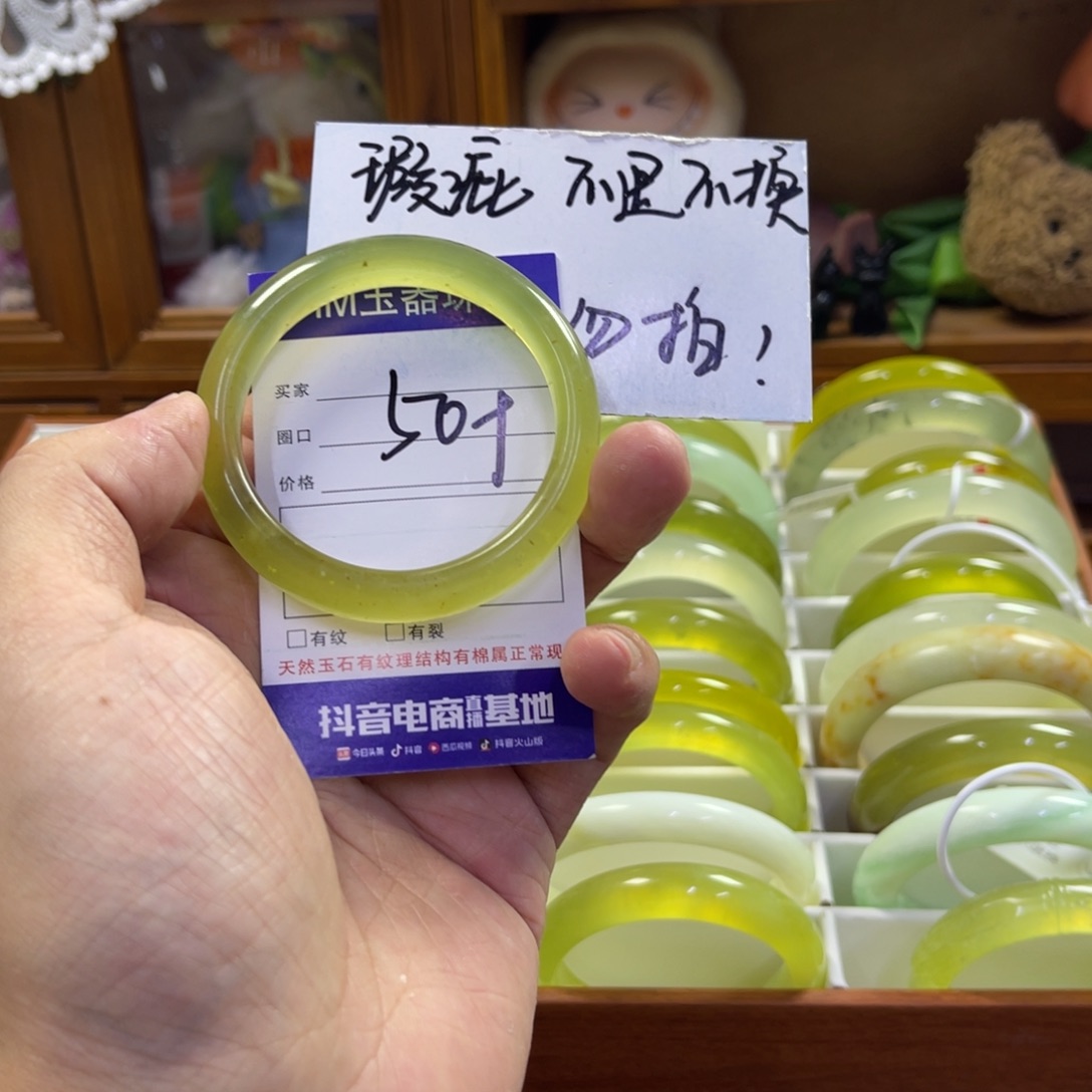 蛇纹石玉未镶嵌手镯221