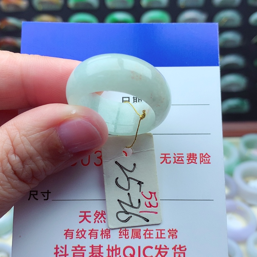 【闪购商品】翡翠戒指未镶嵌）