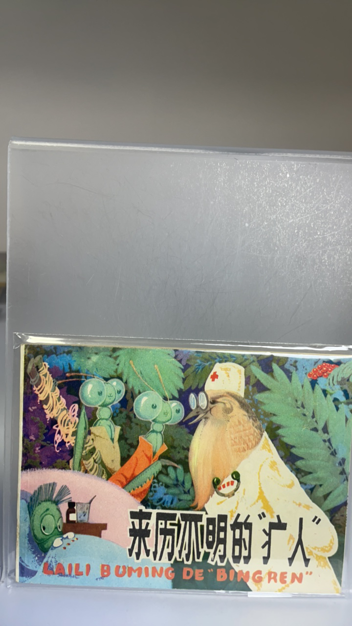 亚克力透明展示架 双面书架 定制