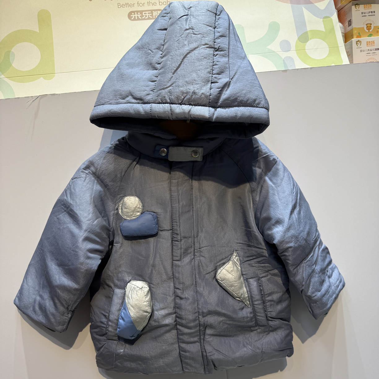 米乐熊三色拼接羽羽服2217Sd94