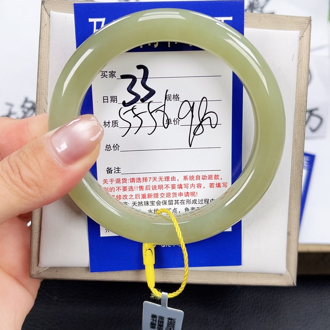 和田玉手镯未镶嵌