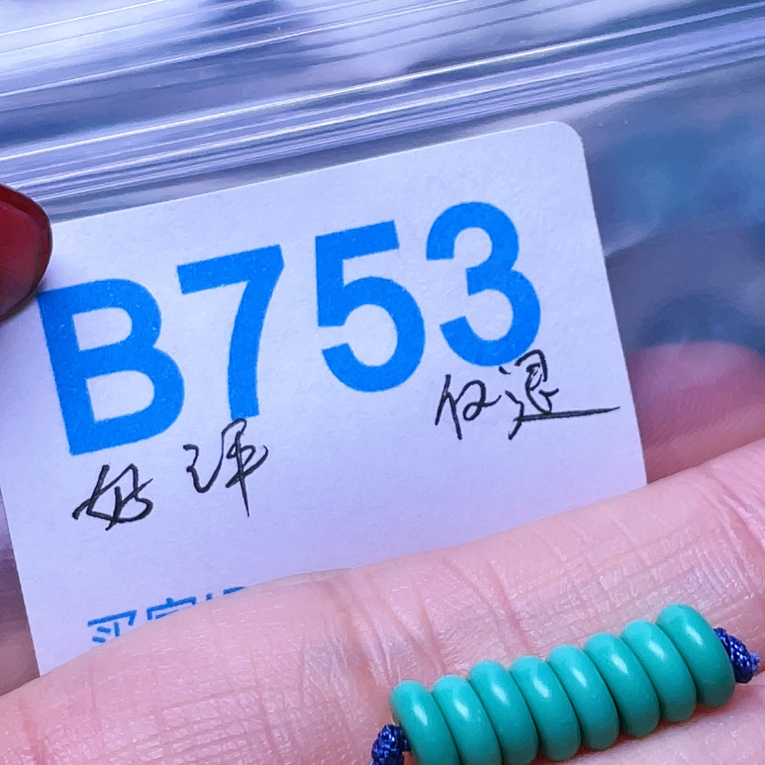 绿石头十堰特色手工配饰