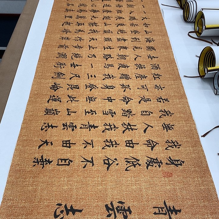 书法青云志李淦……