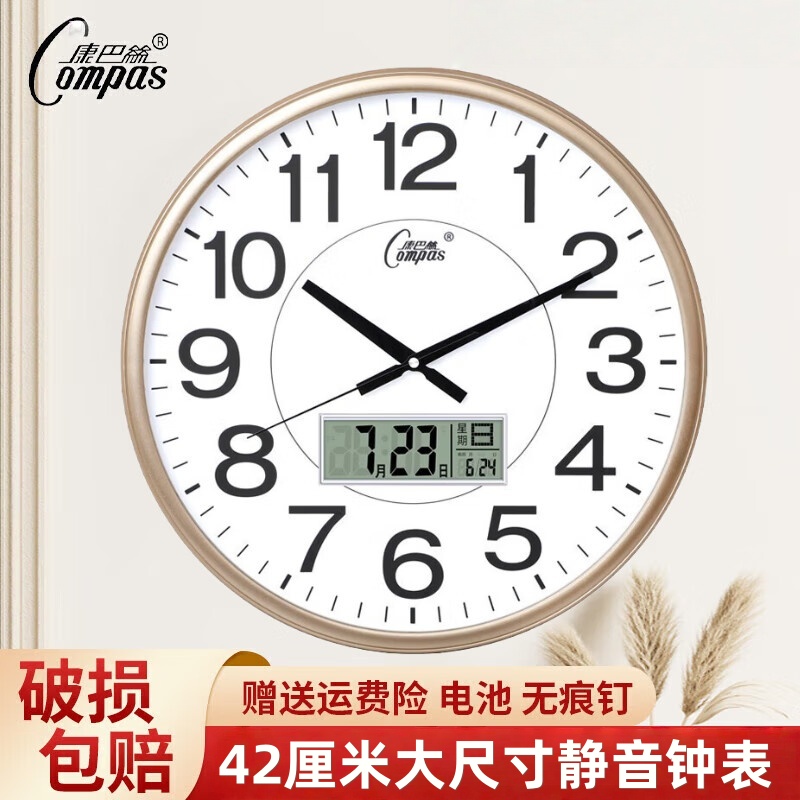 康巴丝42cm客厅挂钟大号静音钟表简约现代时钟创意圆形时尚石英钟