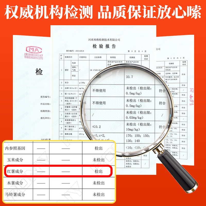 豫道红薯粉黑金版酸辣粉135g*6桶装冲泡正宗重庆风味夜宵方便速食 图片 5