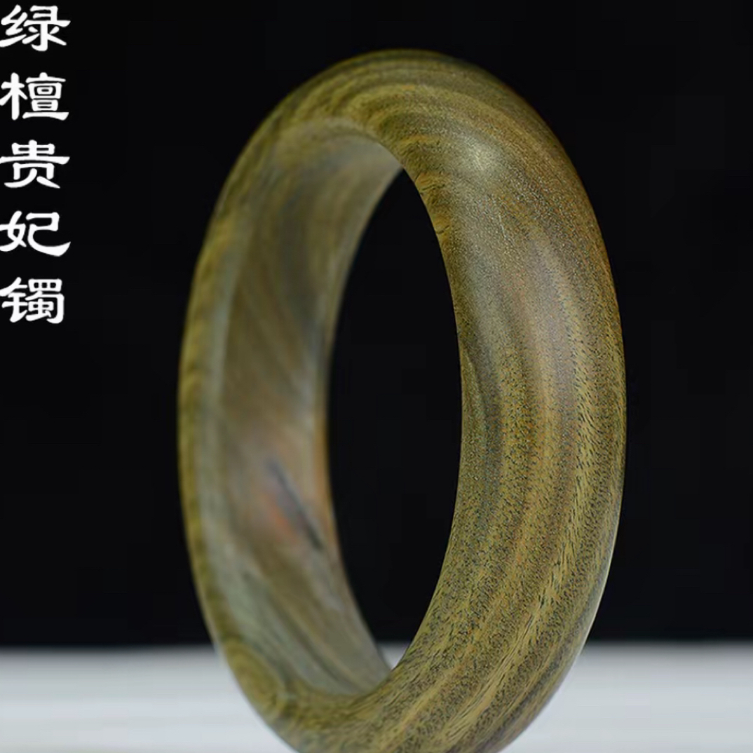 绿檀水波纹手镯56到62内径女士复古简约时尚款木质贵妃镯文玩礼品
