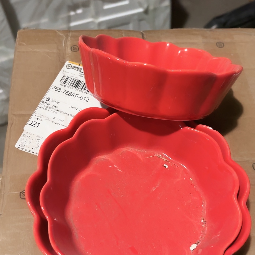 盘三件套工厂库存微瑕产品