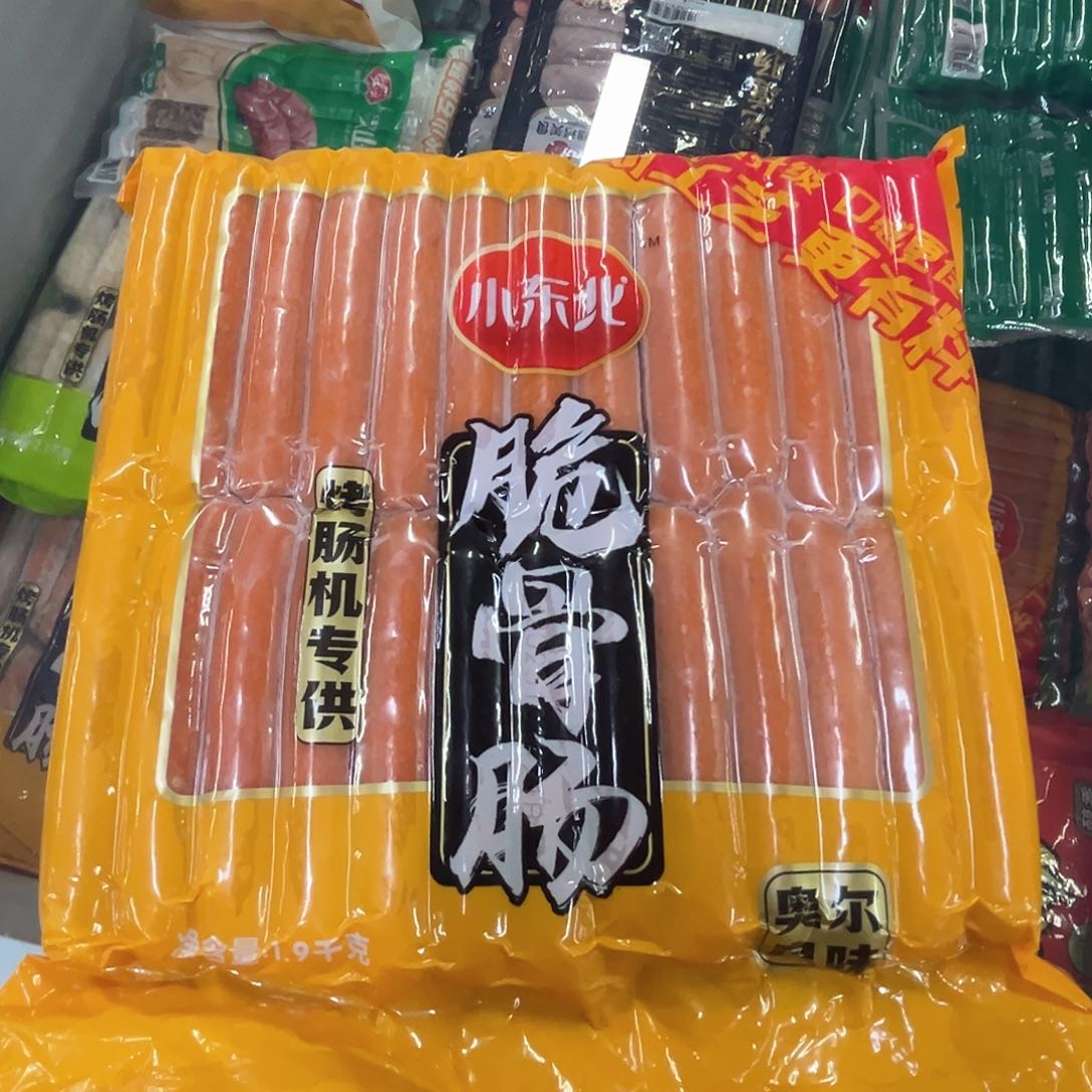 365食用农产品香港特别行政区