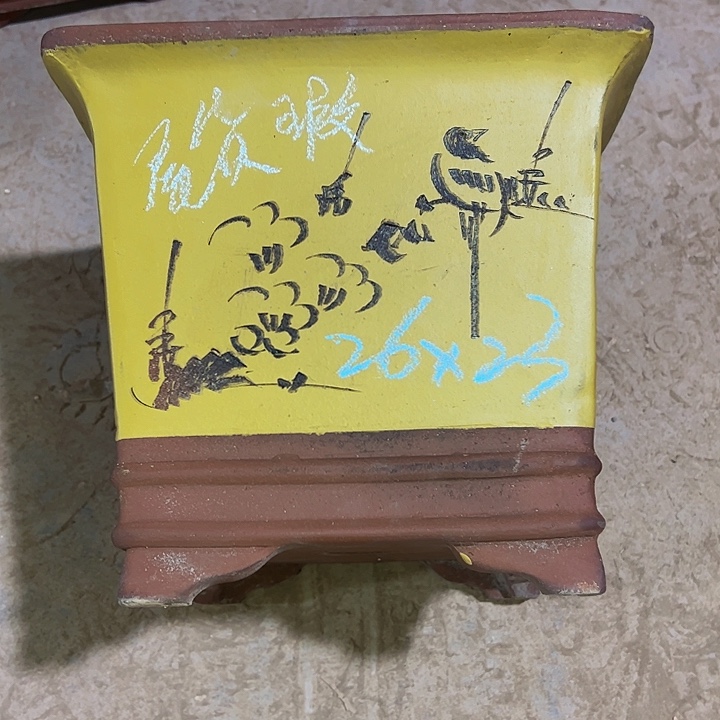 紫砂工艺厂……紫砂工艺厂……