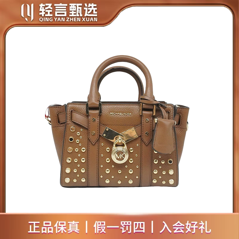 95新 MICHAEL KORS/迈克高仕 单肩包/EG013/20*15