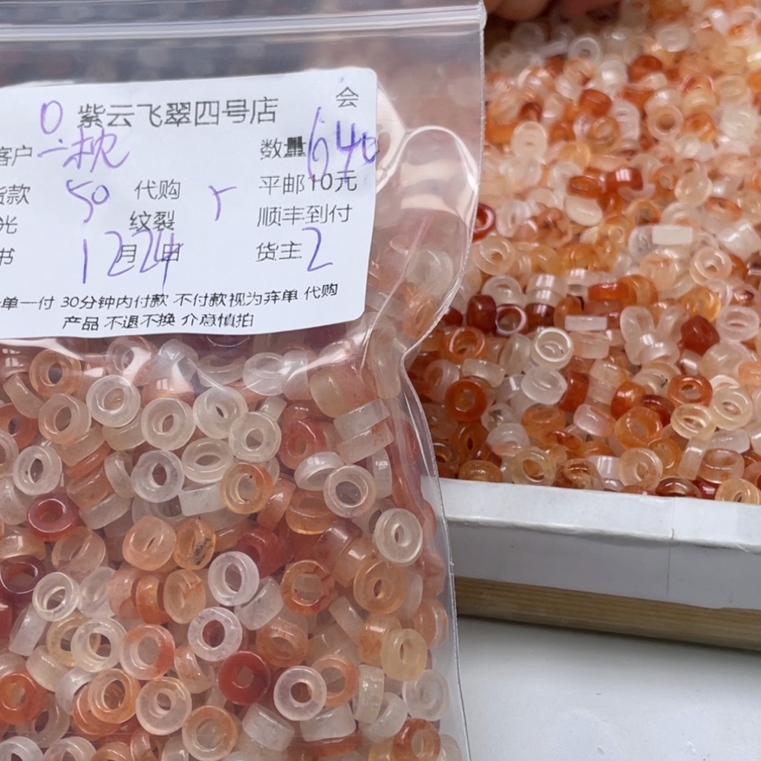 一***薇石英质玉（黄龙玉）未镶嵌珠宝半成品