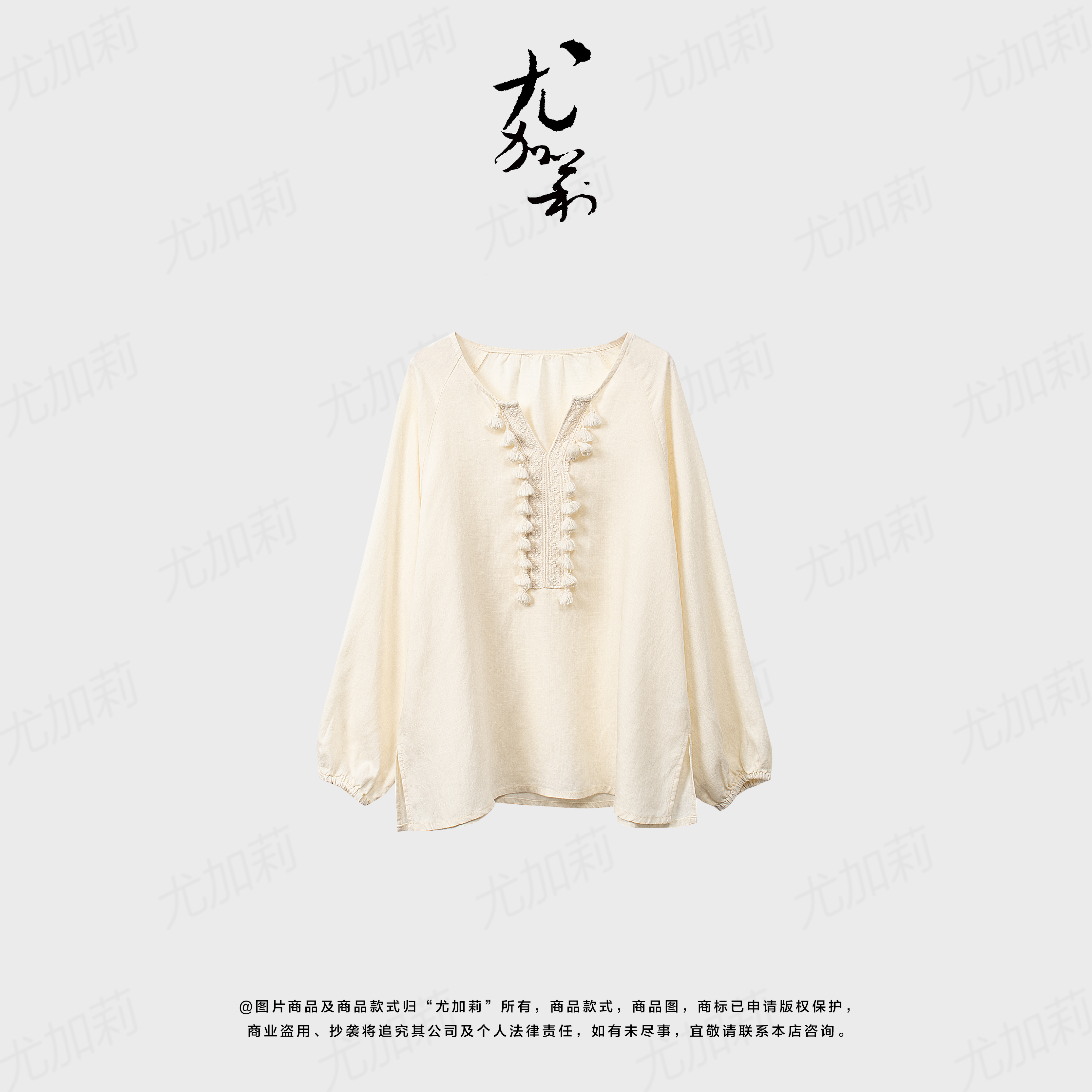 加莉精选【白流苏】设计款莱赛尔亚麻上衣-分码