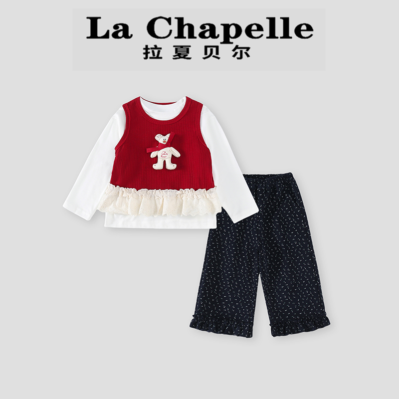 La Chapelle【拉夏贝尔】秋季儿童背心花边打底衫三件套LA1585