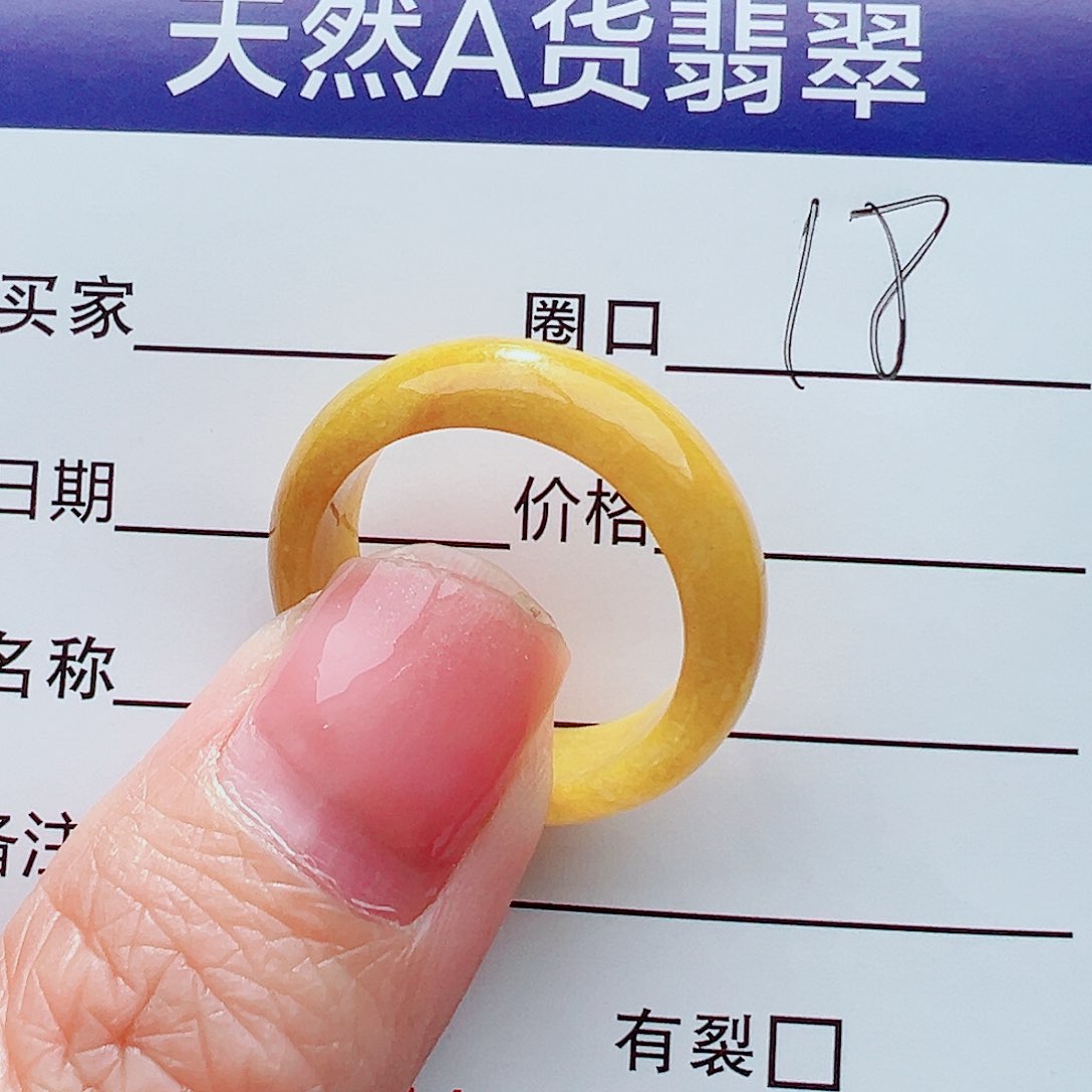 未镶嵌戒指翡翠戒指
