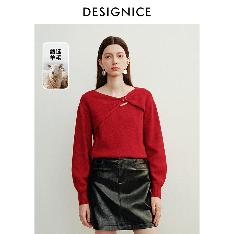 【粉丝专享】DC-NICE 毛针织衫8371