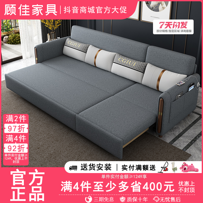 沙发床多功能小户型两用可折叠储物贵妃位沙发实木客厅双人单人位