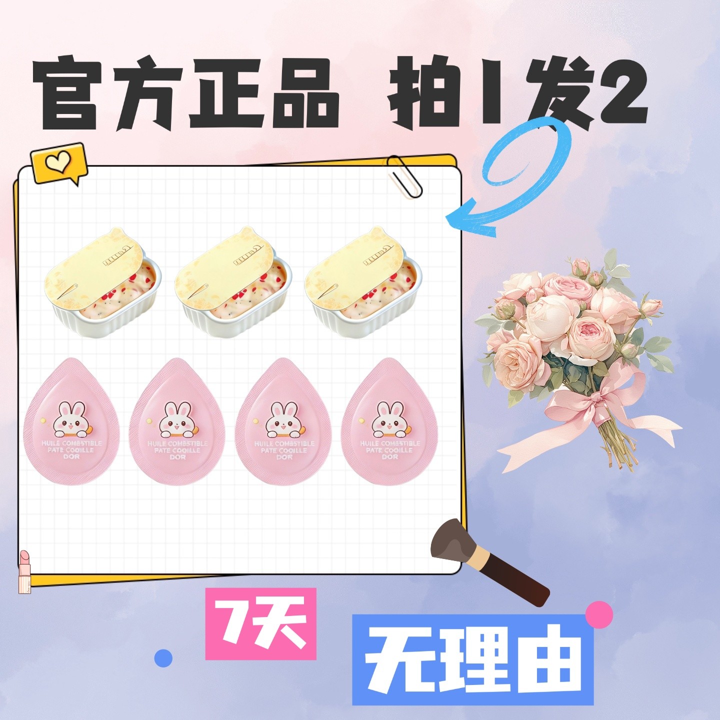 【现货直发】/拍一发二/组合套装