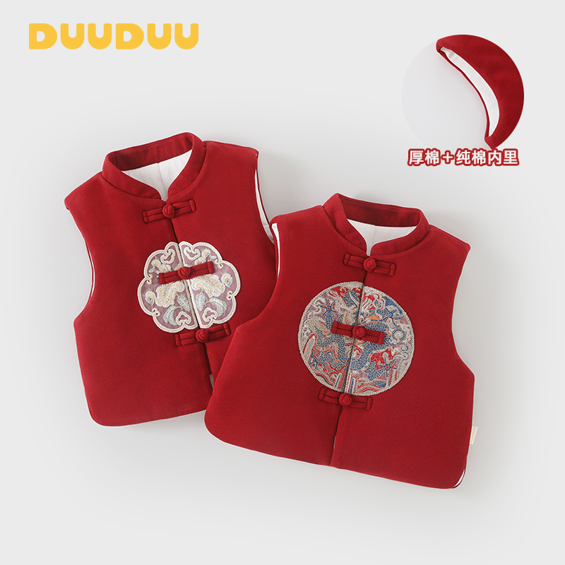 Gh贝嘉乐【高定版】冬季新款加棉加厚国风祥龙献瑞马甲宝宝外出服