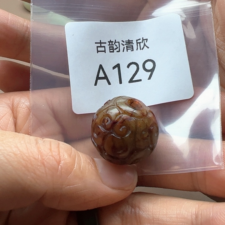 和田玉（糖玉）珠宝半成品未镶嵌