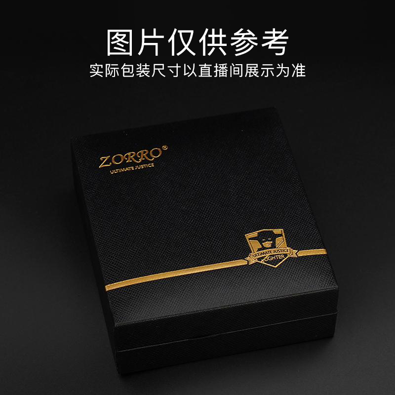 708   改价补拍链接   打火机     慎拍！