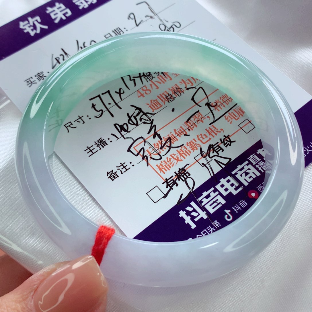 翡翠手镯未镶嵌科*分单冰胶春彩毕业！