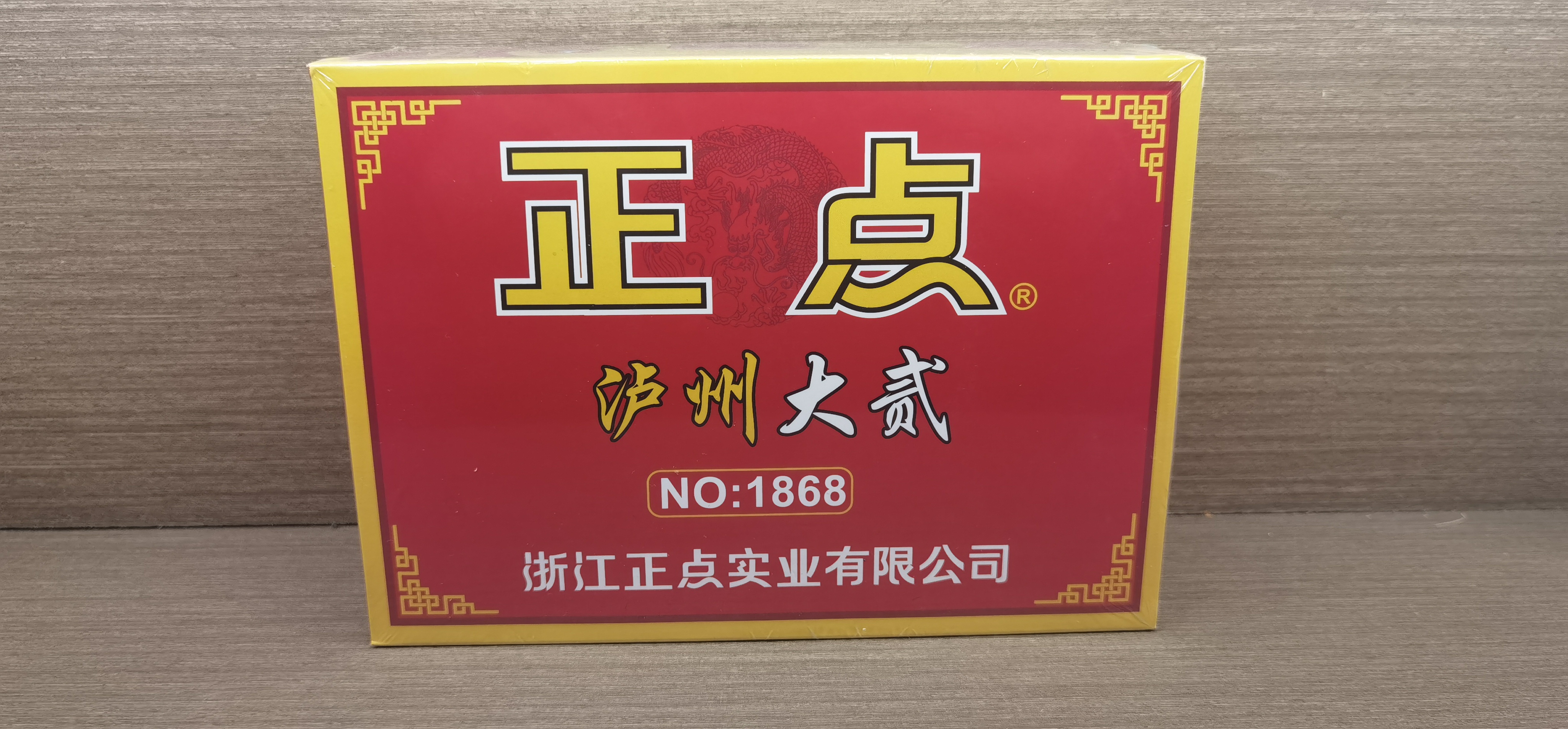 正点大贰泸州大贰纸牌扑克牌纸张好厚薄合适精打耐用一单为十副