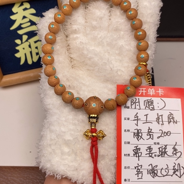 手串凤眼菩提尼泊尔