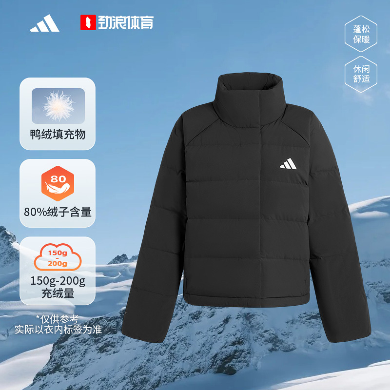 阿迪达斯 （adidas）女子W HELIONIC RLX休闲时尚羽绒服KH3974