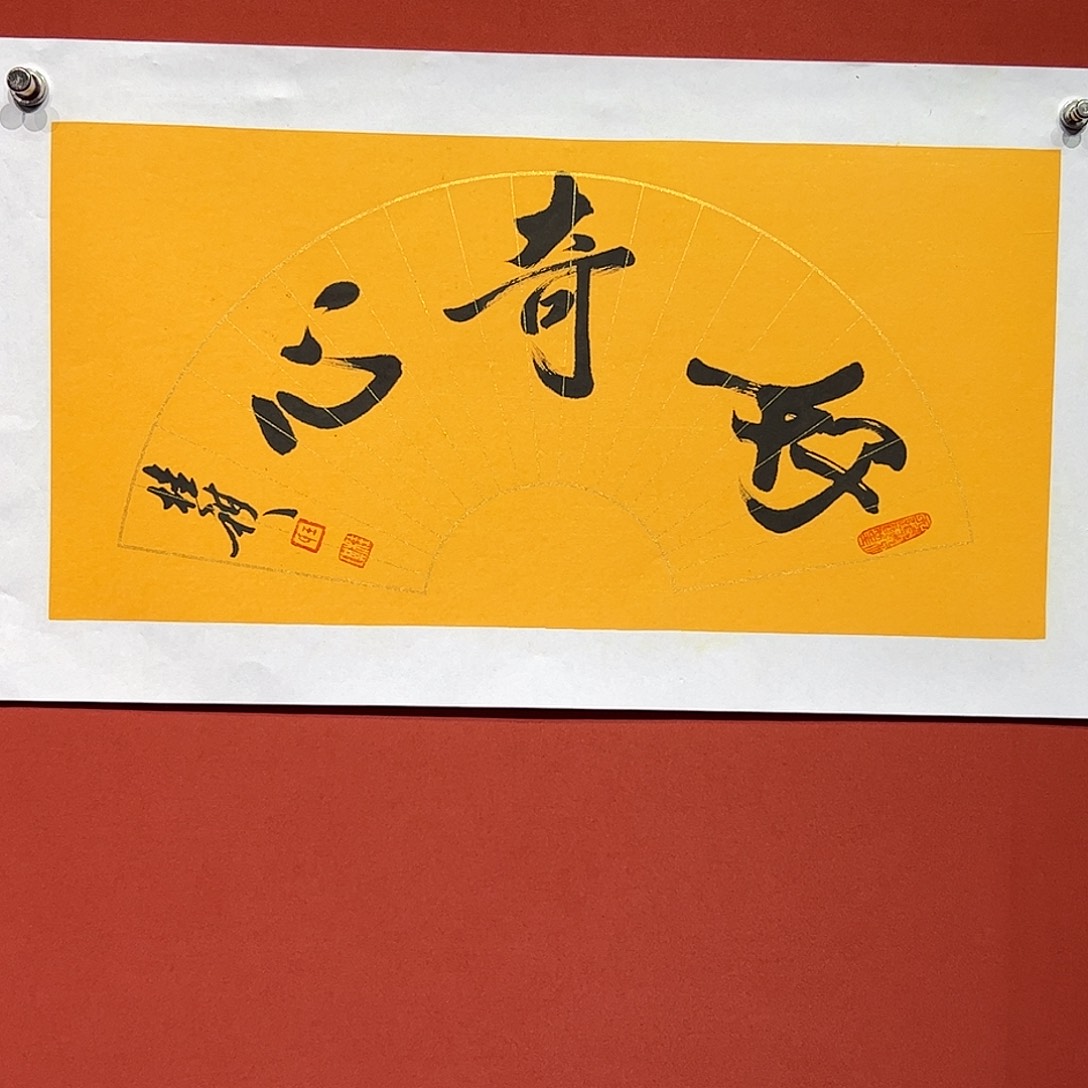 国画王桂棋画家作品