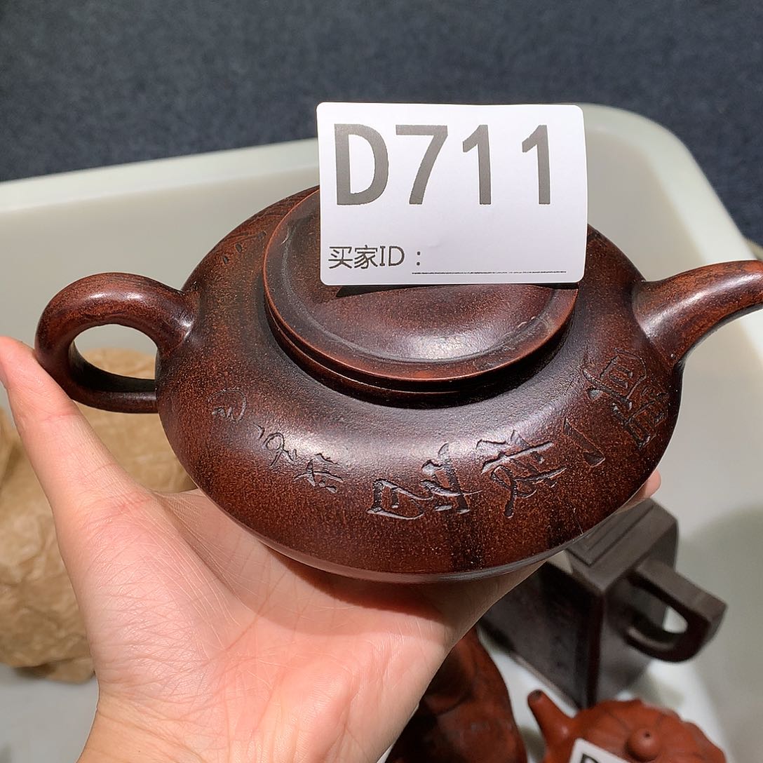 茶壶紫砂紫砂茶壶711