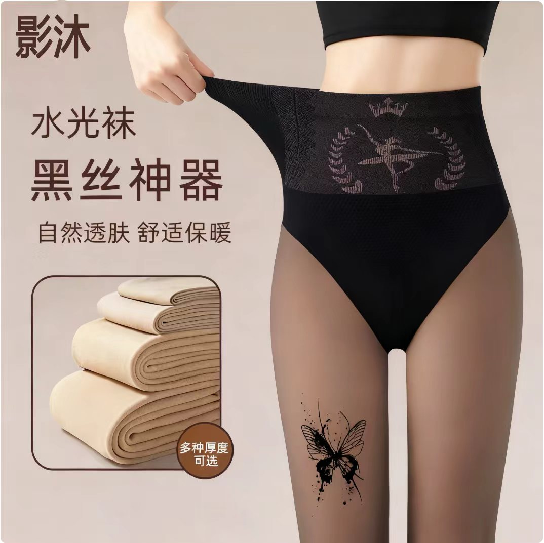 【高腰升级款】秋冬蝴蝶水光黑透肤光腿神器加绒加厚打底裤百搭显瘦