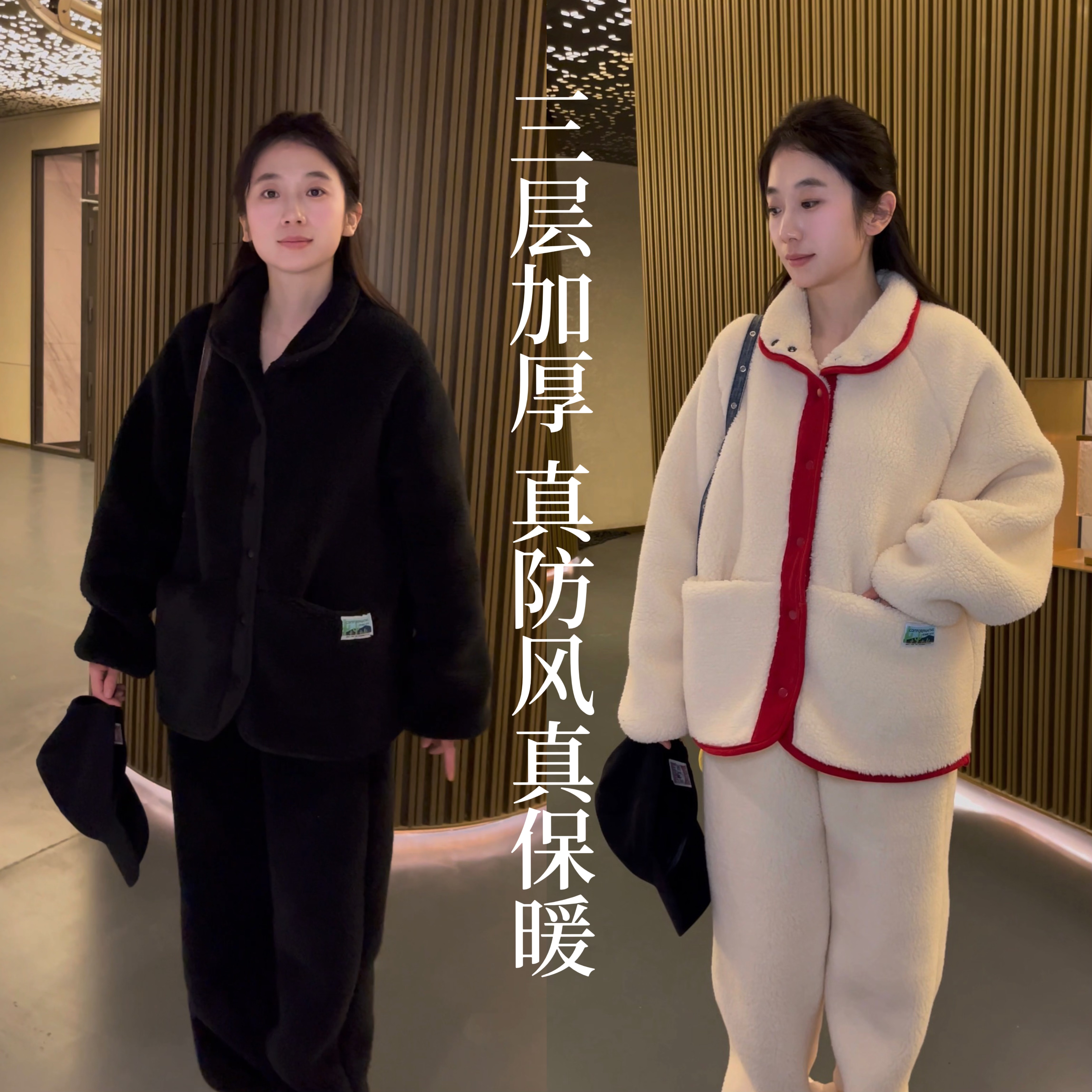 极寒系列三层复合摇粒绒2530克保暖家居服高级感新国风套装家居服