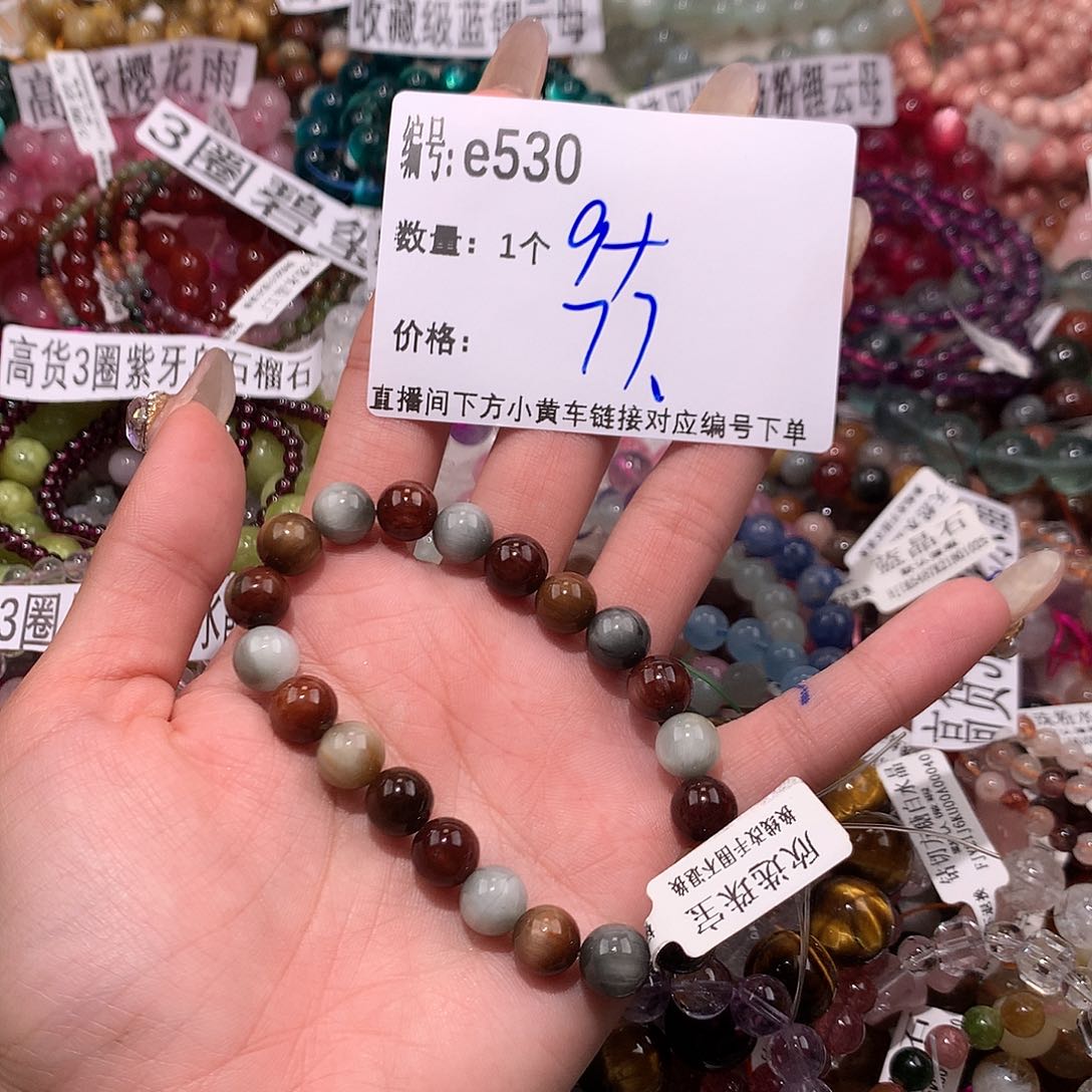 水晶手串未镶嵌530@……