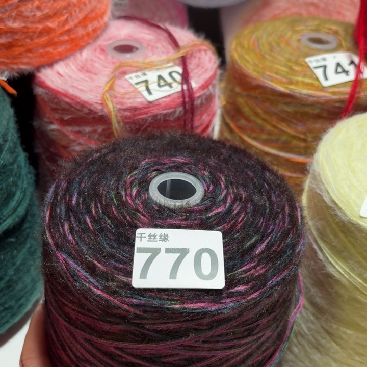 770云锦新品，2斤福利