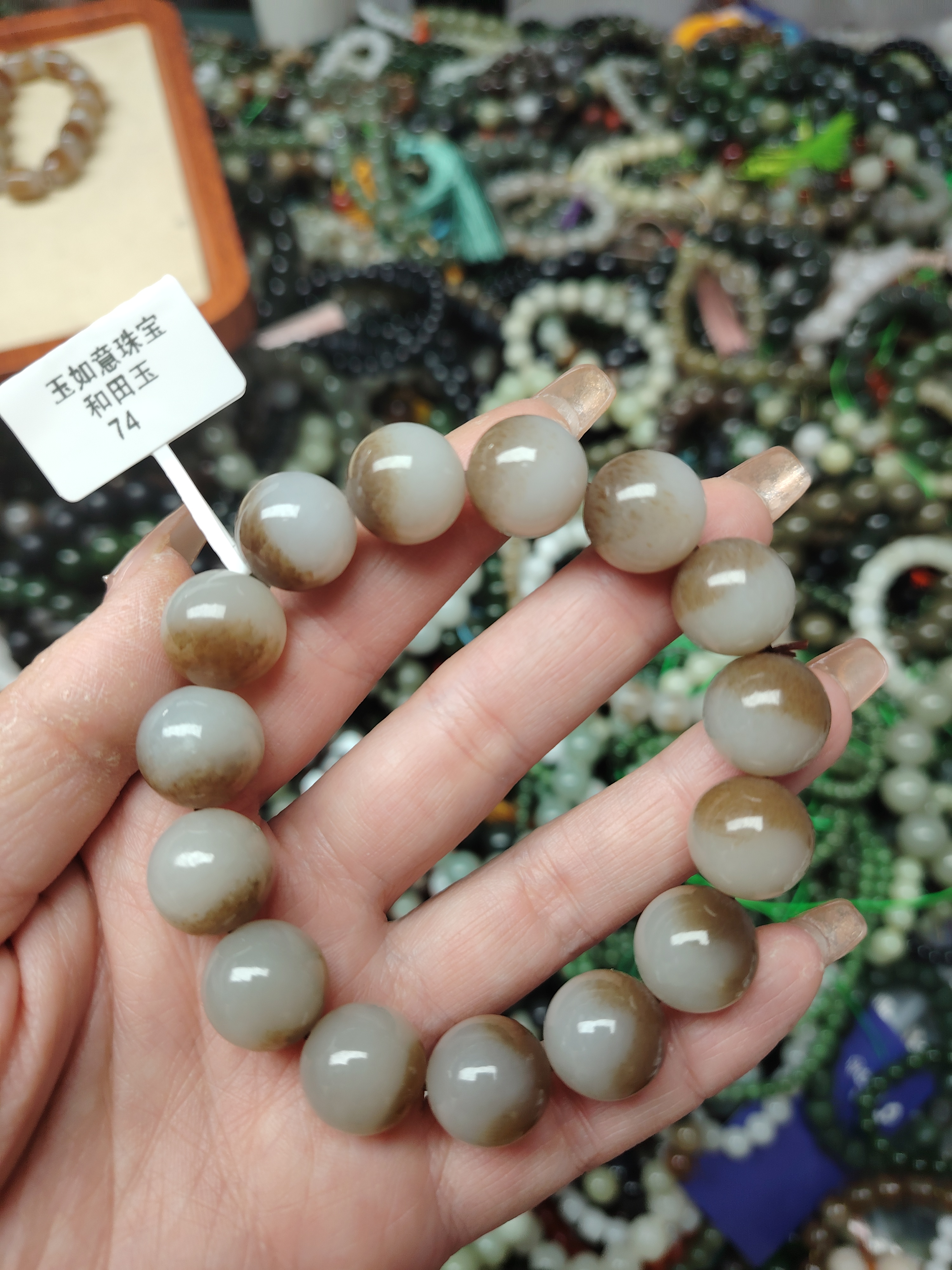 74和田玉新疆糖白卡14mm