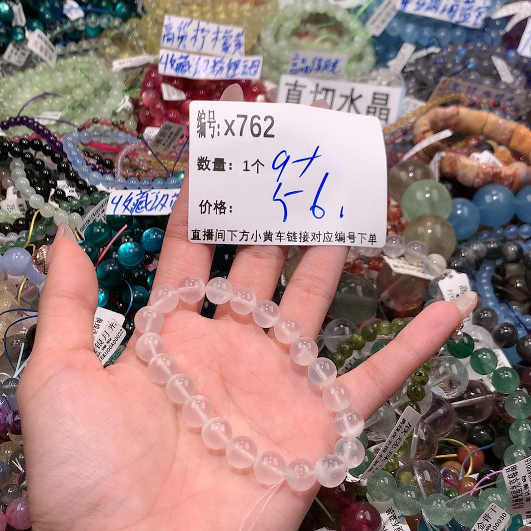 水晶手串未镶嵌762¥¥@j k k k
