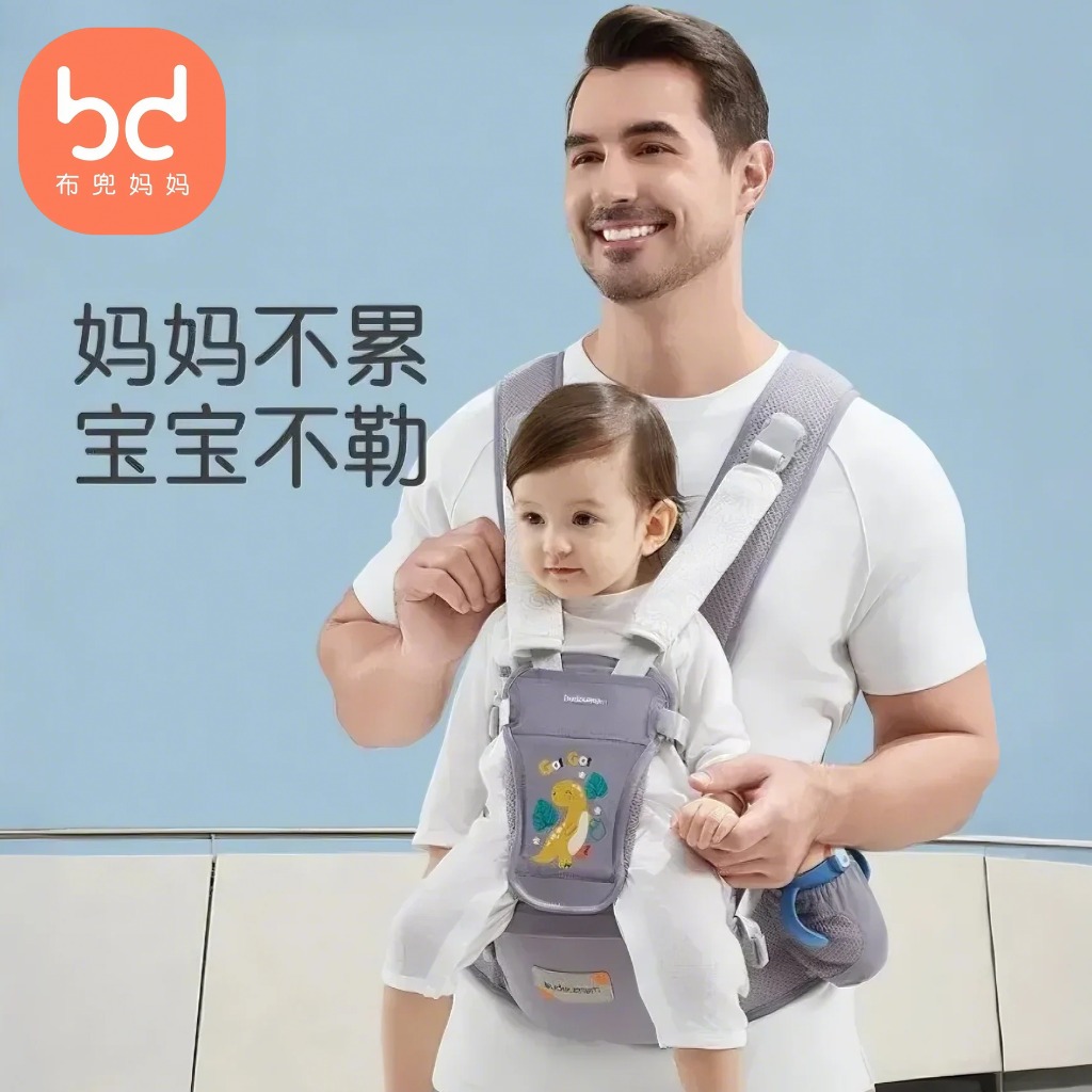 婴儿腰凳多功能透气轻便背带护脊夏季宝宝外出抱娃神器双肩抱婴带